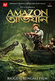 Amazon Obhijaan 2017 IN HINDI PREE DVD full movie download